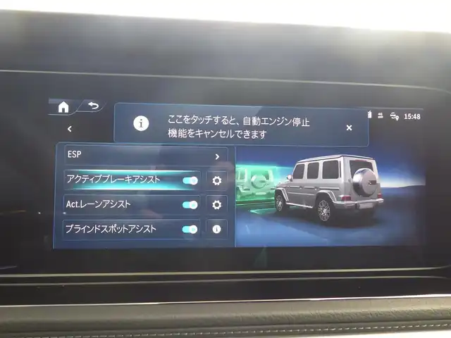 メルセデス・ベンツ ゲレンデヴァーゲン Ｇ４５０ｄ 千葉県 2025(令7)年 0.1万km未満 オブシディアンブラック AMGラインパッケージ/MANUFAKTURボディ同色スペアタイヤリング/MANUFAKTURロゴパッケージ/MANUFAKTURプログラム/アクティブブレーキアシスト/アクティブレーンキープアシスト/ブラインドスポットアシスト/アテンションアシスト/ディストロニック/パノラミックスライディングルーフ/ブラックレザーシート/前席パワーシート/エアシート/各席シートヒーター/ブルメスター/純正ナビ/地デジTV/【Bluetooth接続】/360°カメラ/革巻きステアリング/ステアリングスイッチ/ETC（2.0）/LEDヘッドライト/ウインカーミラー/パークトロニック/純正20インチアルミホイル/サイド/カーテン/ニーエアバッグ/キーレスゴー