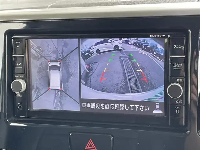 日産 デイズ ルークス HWS X Vセレクション 東京都 2018(平30)年 4.5万km ホワイトパール 純正メモリナビ＆地デジ/・BluetoothAudio/・CD/DVD/AM/FM/全周囲モニター/両側パワースライドドア　/ＬＥＤヘッドランプ /・オートハイービーム/アイドリングストップ /インテリジェントエマージェンシーブレーキ /・踏み間違い防止アシスト/・車線逸脱警報/・VDC/インテリジェントキー /プッシュエンジンスタート /リアサーキュレーター/リアサンシェード/純正15インチAW/純正フロアマット/保証書＆取説