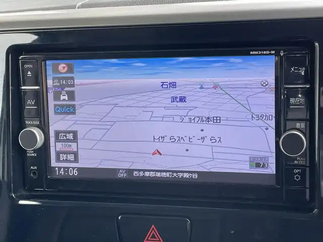 日産 デイズ ルークス HWS X Vセレクション 東京都 2018(平30)年 4.5万km ホワイトパール 純正メモリナビ＆地デジ/・BluetoothAudio/・CD/DVD/AM/FM/全周囲モニター/両側パワースライドドア　/ＬＥＤヘッドランプ /・オートハイービーム/アイドリングストップ /インテリジェントエマージェンシーブレーキ /・踏み間違い防止アシスト/・車線逸脱警報/・VDC/インテリジェントキー /プッシュエンジンスタート /リアサーキュレーター/リアサンシェード/純正15インチAW/純正フロアマット/保証書＆取説