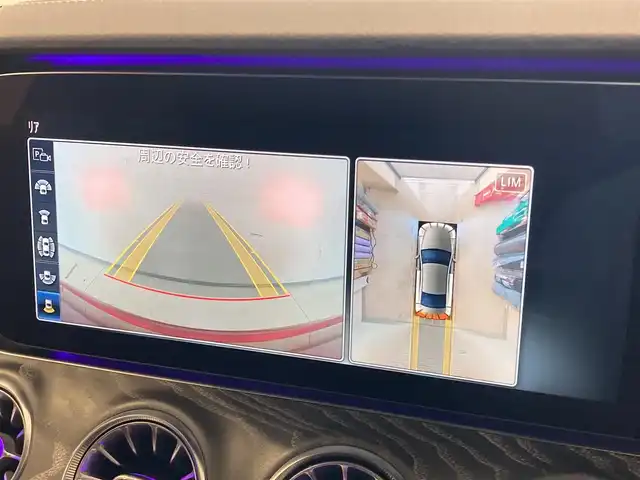メルセデス・ベンツ ＣＬＳ２２０ｄ スポーツ エクスクルーシブPKG 熊本県 2019(令1)年 4.2万km ヒヤシンスレッド スライディングサンルーフ/フルレザーシート/純正ナビ/Bluetooth/USB/SD/AppleCarPlay/AndroidAuto/フルセグTV/純正19インチアルミホイール/Burmesterサウンドシステム/ETC/道路標識アシスト/アクティブブレーキアシスト/アテンションアシスト/レーンチェンジアシスト/ブラインドスポットモニター/インテリジェントライトシステム/アダプティブクルーズコントロール/前席パワーシート/全席シートヒーター/前席シートクーラー/純正パフュームアトマイザー/LEDヘッドライト/パワーバックドア