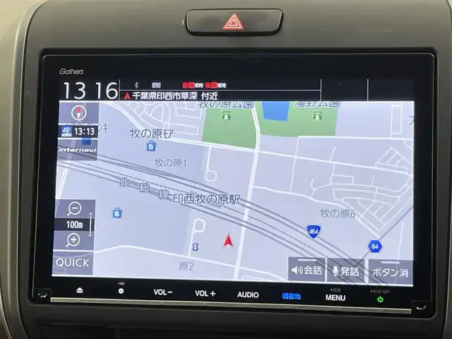 ホンダ フリード ハイブリット G ホンダセンシング 千葉県 2020(令2)年 5.9万km ミッドナイトブルービームM 禁煙車/ホンダセンシング/・衝突軽減ブレーキ/・誤発進抑制機能/・歩行者事故低減ステアリング/・路外逸脱抑制機能/・アダプティブクルーズコントロール/・標識認識機能/両側パワースライドドア/純正10インチナビ/Bluetooth/CD/DVD/フルセグ/バックカメラ/レーダークルーズコントロール/LEDオートライト/シートヒーター/USBポート/プッシュスタート/スマートキー/取扱説明書/保証書