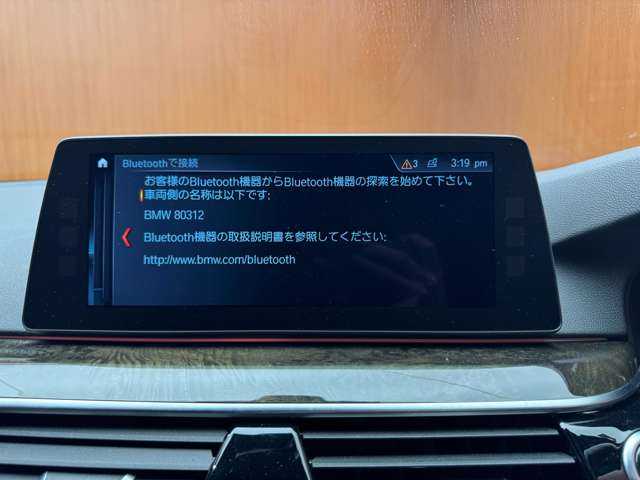 ＢＭＷ ５２３ｄ Mスポーツ 千葉県 2017(平29)年 4.6万km 紺Ｍ ハイラインパッケージ　/ACC　/黒革シート　/HUD　/ナビ　/TV　/360°Bluetooth接続　/シートヒーター　/電動シート　/電動トランク　/LEDヘッドライト　/ソフトクローズドア　/ドライビングアシストプラス　/パーキングアシストプラス