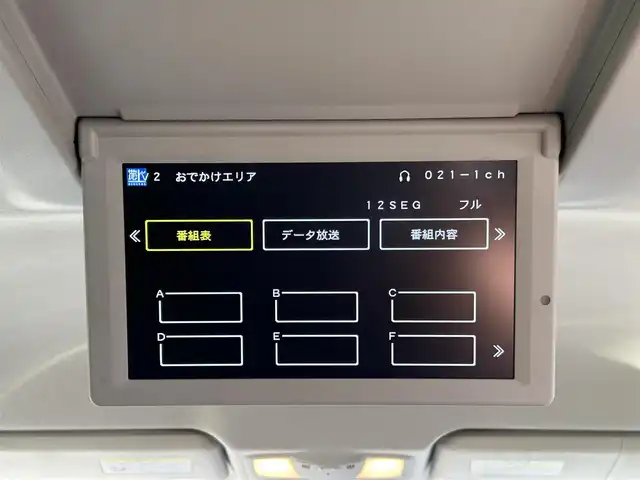 日産 エルグランド 250ハイウェイスターS 長崎県 2016(平28)年 9.7万km ブリリアントホワイトパール NISMOエアロ（F/S/R下）/純正ナビ/（CD/DVD/BT/フルセグ）/フリップダウンモニター/全方位カメラ/コーナーセンサー/クルーズコントロール/ETC/両側パワースライドドア/ハーフレザーシート/オートライト/NISMO18インチAW