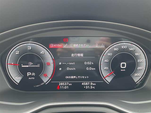 アウディ アウディ Ａ４ ブラックスタイルプラス 福岡県 2022(令4)年 2.9万km クワンタムグレー 純正メモリナビ(全方位モニター、AUX)/ETC2.0/エアバッグ(W＋サイド)/カーテンエアバッグ/前後コーナーセンサー/パーキングアシスト/アイドリングストップ/クルーズコントロール/Dualエアコン/ハーフレザーシート/シートヒーター(D＋N席)/純正フロアマット/純正アルミホイール/プッシュスタート/４WD/スマートキー