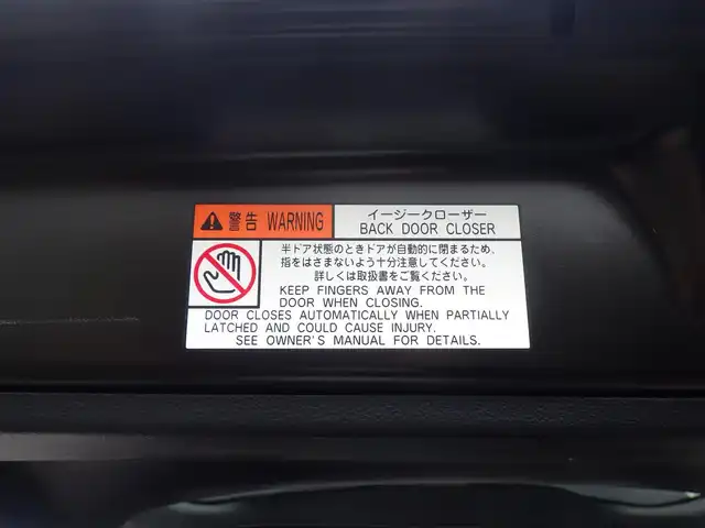 トヨタ ヴォクシー ハイブリッド ZS 煌 千葉県 2018(平30)年 5.6万km イナズマスパーキングブラックガラスフレーク Toyota Safety Sense/・プリクラッシュセーフティ/・レーンディパーチャーアラート/・オートハイビーム/クルーズコントロール/左オートステップ/両側パワースライドドア/純正SDナビ/地デジTV/【DVD/CD再生機能　Bluetooth接続】/バックカメラ/革巻きステアリング/ステアリングスイッチ/前席シートヒーター/ETC/LEDヘッドライト/ウインカーミラー/純正16インチアルミホイル/スマートキー