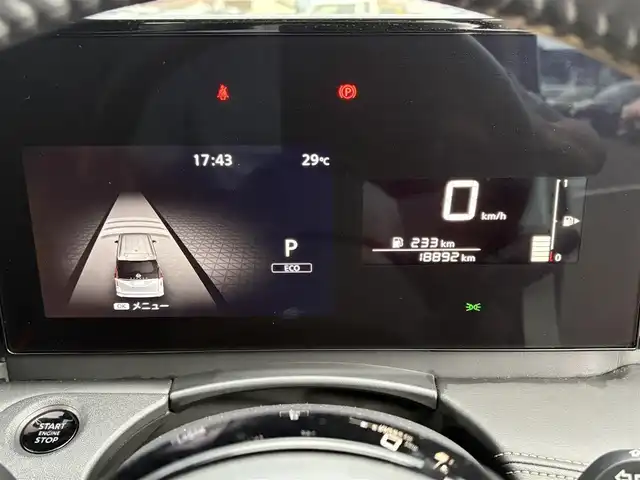 日産 セレナ ハイウェイスター V 大分県 2023(令5)年 1.9万km プリズムホワイト ・純正ナビ(BT/USB/フルセグTV)/・全方位カメラ/・プロパイロット/・両側パワースライドドア/・エマージェンシーブレーキ/・コーナーセンサー/・ブラインドスポットモニター/・デジタルインナーミラー/・ETC/・ブレーキホールド/・ウォークスルー/・オートハイビーム/・ステアリングリモコン/・パドルシフト/・スマートキー