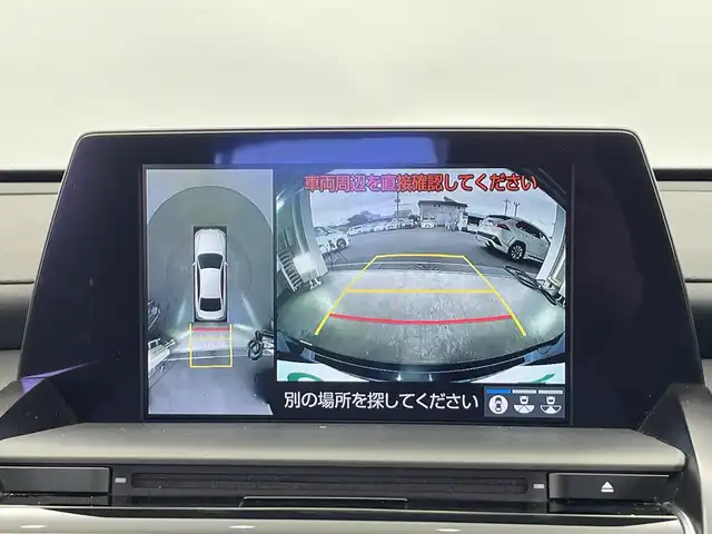 トヨタ クラウン ハイブリッド RS アドバンス 栃木県 2020(令2)年 3.7万km プレシャスブラックパール 純正ナビ/(CD/DVD/フルセグTV/Bluetooth/MSV/USB)/全方位カメラ/トヨタセーフティーセンス/・衝突軽減ブレーキ/・車線逸脱警報/・オートマチックハイビーム/・先行車発進告知機能/アダプティブクルーズコントロール/前後コーナーセンサー/BSM/置くだけ充電/ETC2.0/前後ドラレコ/パワーシート/シートヒーター/シートエアコン/禁煙車/ステアリングヒーター/ヘッドアップディスプレイ/シーケンシャルウィンカー/オートライト/LEDヘッドライト/パドルシフト/横滑り防止装置/フォグランプ/スマートキー/プッシュスタート/ステアリングスイッチ/革巻きステアリング/ウィンカーミラー/純正18インチアルミホイール/純正フロアマット