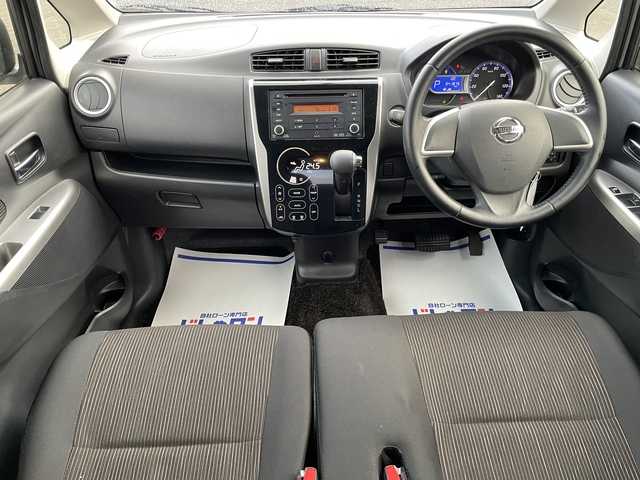 日産 デイズ ハイウェイスターJ 宮城県 2014(平26)年 4.2万km ホワイトパール (株)IDOMが運営する【じしゃロン仙台店】の自社ローン専用車両になりますこちらは現金またはオートローンご利用時の価格です。自社ローンご希望の方は別途その旨お申付け下さい/純正オーディオ/オートエアコン/HIDヘッドライト/純正14インチAW