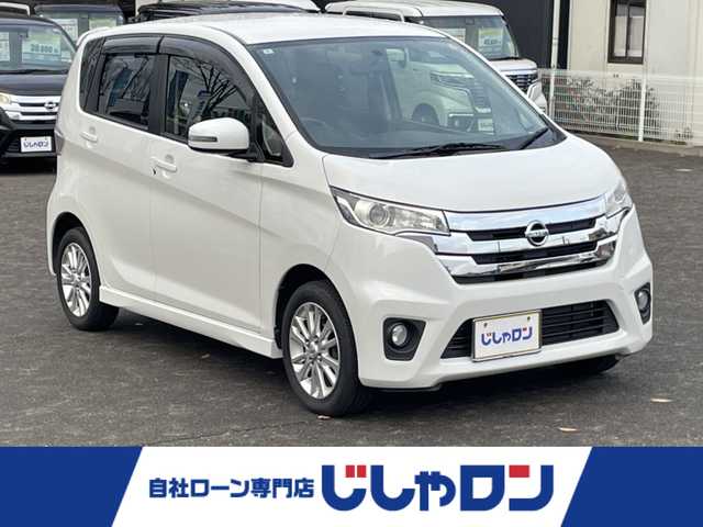 日産 デイズ ハイウェイスターJ 宮城県 2014(平26)年 4.2万km ホワイトパール (株)IDOMが運営する【じしゃロン仙台店】の自社ローン専用車両になりますこちらは現金またはオートローンご利用時の価格です。自社ローンご希望の方は別途その旨お申付け下さい/純正オーディオ/オートエアコン/HIDヘッドライト/純正14インチAW
