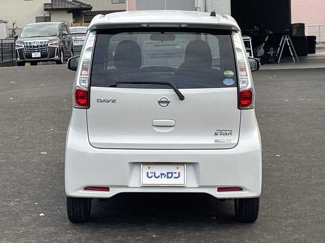 日産 デイズ ハイウェイスターJ 宮城県 2014(平26)年 4.2万km ホワイトパール (株)IDOMが運営する【じしゃロン仙台店】の自社ローン専用車両になりますこちらは現金またはオートローンご利用時の価格です。自社ローンご希望の方は別途その旨お申付け下さい/純正オーディオ/オートエアコン/HIDヘッドライト/純正14インチAW