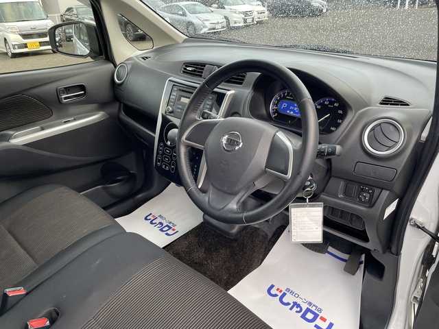 日産 デイズ ハイウェイスターJ 宮城県 2014(平26)年 4.2万km ホワイトパール (株)IDOMが運営する【じしゃロン仙台店】の自社ローン専用車両になりますこちらは現金またはオートローンご利用時の価格です。自社ローンご希望の方は別途その旨お申付け下さい/純正オーディオ/オートエアコン/HIDヘッドライト/純正14インチAW