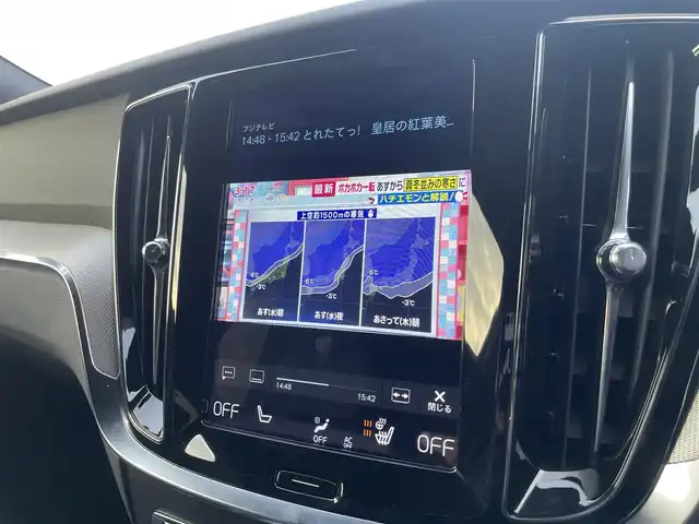 ボルボ Ｖ６０ B5 Rデザイン 栃木県 2022(令4)年 1万km グレー ハーフレザー/パワーシート/全席シートヒーター/ステアリングヒーター/ナビ/フルセグTV/全方位カメラ/ETC/ACC/レーンキープアシスト/ブラインドスポット/パワーテールゲート/Harman/Kardon/ドライブレコーダー/ヘッドアップディスプレイ/レーンキープアシスト/ブラインドスポット/ワイヤレスチャージ