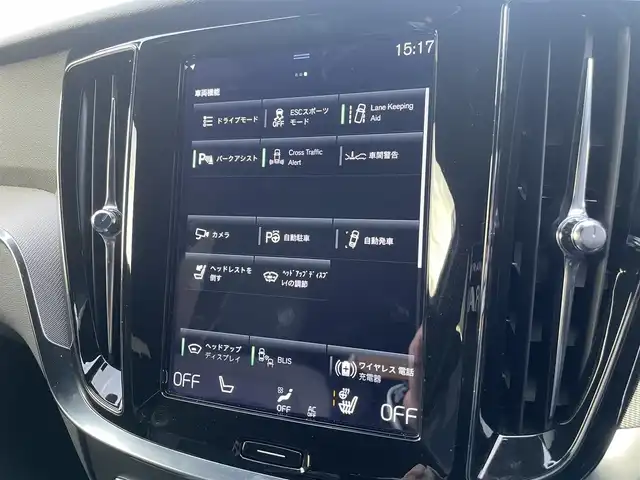 ボルボ Ｖ６０ B5 Rデザイン 栃木県 2022(令4)年 1万km グレー ハーフレザー/パワーシート/全席シートヒーター/ステアリングヒーター/ナビ/フルセグTV/全方位カメラ/ETC/ACC/レーンキープアシスト/ブラインドスポット/パワーテールゲート/Harman/Kardon/ドライブレコーダー/ヘッドアップディスプレイ/レーンキープアシスト/ブラインドスポット/ワイヤレスチャージ