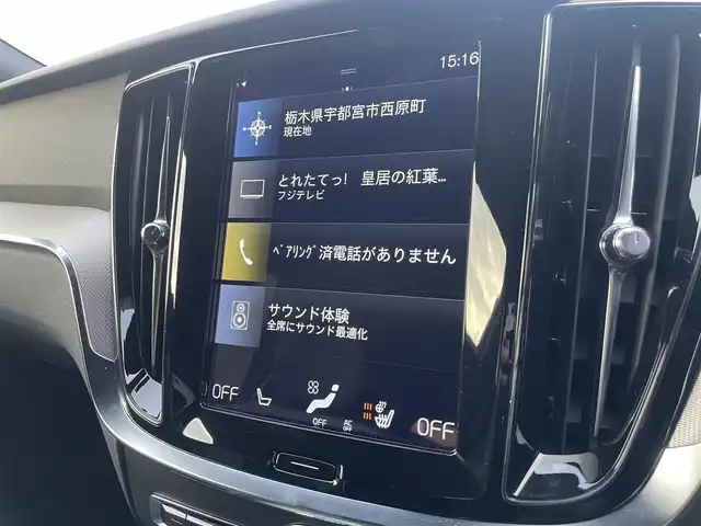 ボルボ Ｖ６０ B5 Rデザイン 栃木県 2022(令4)年 1万km グレー ハーフレザー/パワーシート/全席シートヒーター/ステアリングヒーター/ナビ/フルセグTV/全方位カメラ/ETC/ACC/レーンキープアシスト/ブラインドスポット/パワーテールゲート/Harman/Kardon/ドライブレコーダー/ヘッドアップディスプレイ/レーンキープアシスト/ブラインドスポット/ワイヤレスチャージ