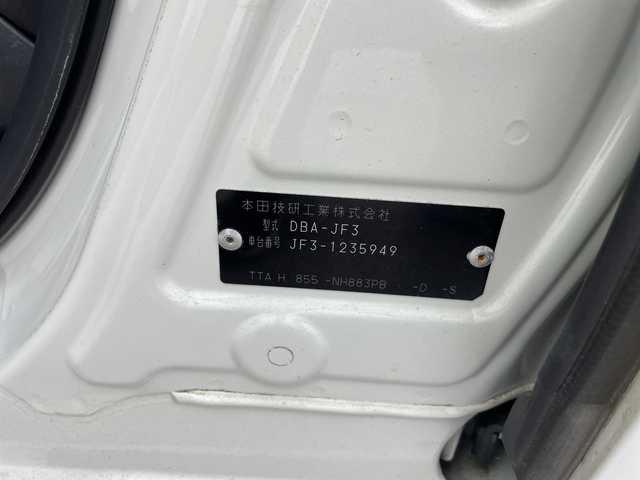 ホンダ Ｎ ＢＯＸ G･EXターボ Hセンシング カッパーブラウンスタイル 三重県 2019(平31)年 3.3万km 白Ⅱ 禁煙車/純正ナビ/【CD/DVD/SD/Bluetooth】/地デジ対応TV　/バックカメラ　/衝突軽減ブレーキ　/レーダークルーズコントロール　/レーンキープアシスト　/両側パワースライドドア　/純正ドライブレコーダー 　/ＥＴＣ　/ステアリングリモコン　/ＬＥＤヘッドライト　/オートライト機能/プッシュスタート/ウィンカーミラー