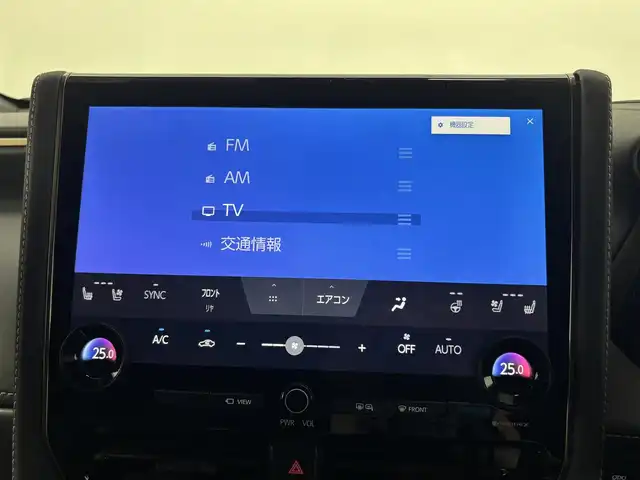 トヨタ アルファード Z 大阪府 2024(令6)年 0.7万km プラチナホワイトパールマイカ 純正ナビTV 360カメラ 後席モニター 黒革シート パワーシート/ヒーター/エアコン 電動リアゲート ハンドルヒーター 衝突軽減 レーダーC BSM クリアランスソナー 置き型充電 100V電源