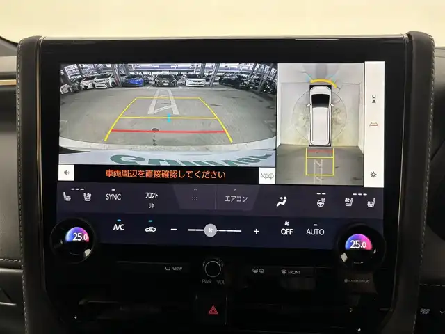 トヨタ アルファード Z 大阪府 2024(令6)年 0.7万km プラチナホワイトパールマイカ 純正ナビTV 360カメラ 後席モニター 黒革シート パワーシート/ヒーター/エアコン 電動リアゲート ハンドルヒーター 衝突軽減 レーダーC BSM クリアランスソナー 置き型充電 100V電源