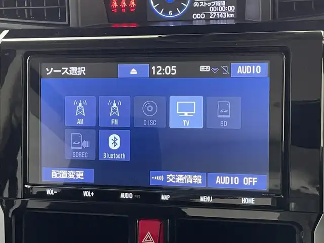 トヨタ ルーミー カスタムG－T 愛知県 2021(令3)年 2.8万km レーザーブルークリスタルシャイン 純正９型ナビ　全方位カメラ　両側パワスラ　禁煙車　Ｂｌｕｅｔｏｏｔｈ　フルセグＴＶ　ＤＶＤ　セーフティセンス　衝突軽減　追従クルコン　ＬＥＤオートライト　シートヒーター　ＥＴＣ２．０　ドラレコ　フォグ