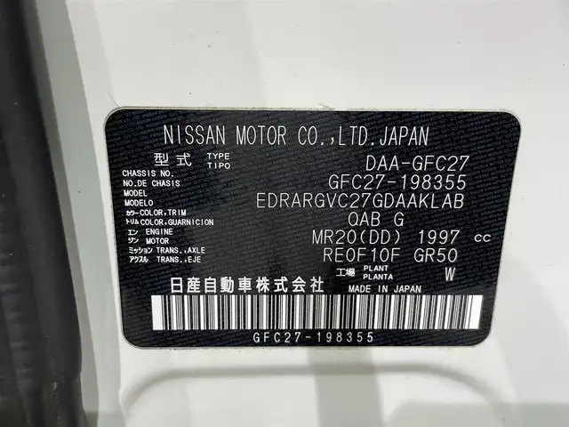 日産 セレナ ハイウェイスター V 愛知県 2020(令2)年 4.3万km ブリリアントホワイトパール 純正１０インチナビ/（Bluetooth/フルセグTV/AM/FM/SD/USB/CD/DVD/ Blu-ray/USB/iPod）/フリップダウンモニター　/プロパイロット　/衝突軽減ブレーキ　/アラウンドビューモニター/ＬＥＤヘッドライト　/左側ロングステップ/ＥＴＣ　/ドライブレコーダー　/ブラインドスポットモニター　/コーナーセンサー/レーンキープアシスト/インテリジェントパーキングアシスト/プッシュスタート/スマートキー/アイドリングストップ/ミュージックプレイヤー接続/純正フロアマット/純正16インチアルミホイール/オートライト