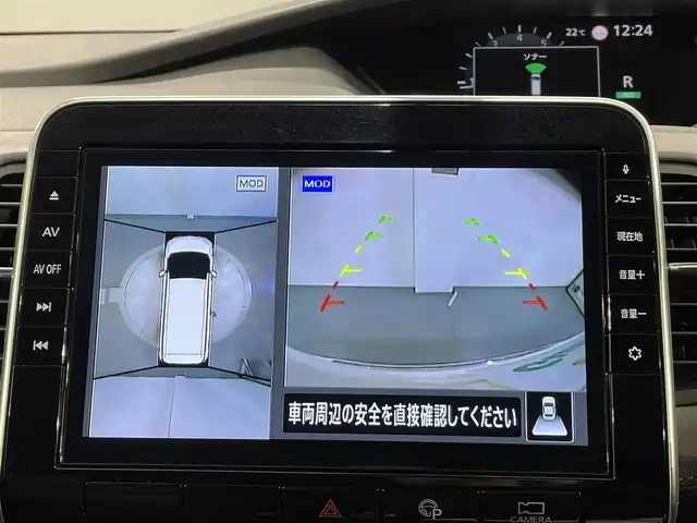 日産 セレナ ハイウェイスター V 愛知県 2020(令2)年 4.3万km ブリリアントホワイトパール 純正１０インチナビ/（Bluetooth/フルセグTV/AM/FM/SD/USB/CD/DVD/ Blu-ray/USB/iPod）/フリップダウンモニター　/プロパイロット　/衝突軽減ブレーキ　/アラウンドビューモニター/ＬＥＤヘッドライト　/左側ロングステップ/ＥＴＣ　/ドライブレコーダー　/ブラインドスポットモニター　/コーナーセンサー/レーンキープアシスト/インテリジェントパーキングアシスト/プッシュスタート/スマートキー/アイドリングストップ/ミュージックプレイヤー接続/純正フロアマット/純正16インチアルミホイール/オートライト