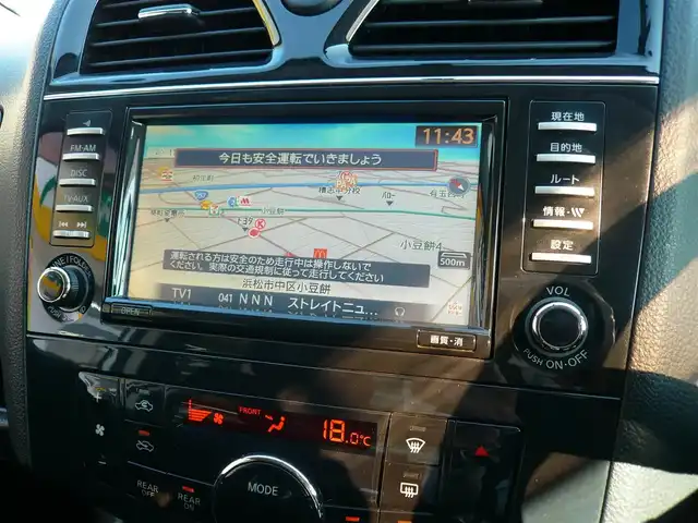 日産 セレナ ハイウェイスター 静岡県 2012(平24)年 8.7万km ブリリアントホワイトパール パノラミックルーフ/純正オプションナビ/フリップダウンモニター/両側パワースライドドア/バックカメラ/DVD再生/オートライト/キセノンライト/フォグライト/リアオートエアコン/フロアマット/スマートキー/スペアキー/ETC/新車保証書/取扱説明書