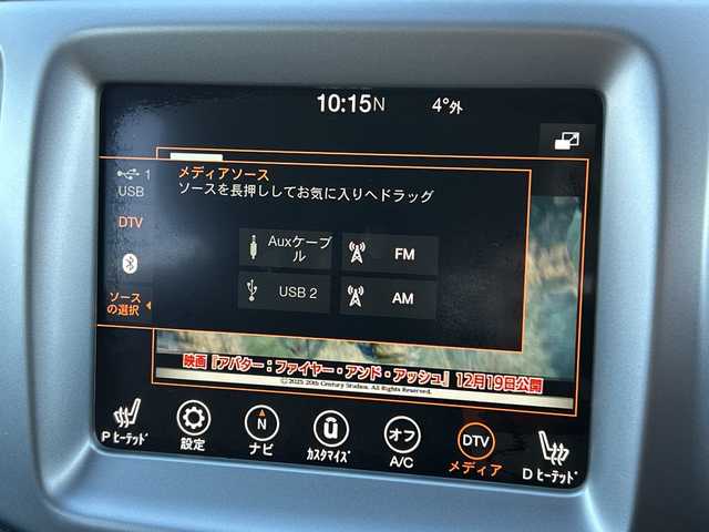 クライスラー・ジープ ジープ コンパス Sモデル 道東・釧路十勝 2020(令2)年 5.8万km シルバー ４WD/Uconectナビ/ BT/USB/AppleCarPlay/フルセグ/バックカメラ/純正ETC2.0/前後ドライブレコーダー/ドラレコ連動型デジタルインナーミラー/アドバンスブレーキサポート/レーンキーピングアシスト/アダプティブクルーズコントロール/ブラインドスポットモニター/パーキングアシスト/レザーシート/フロントシートヒーティング/運転席メモリ付きパワーシート/電動リアゲート/純正19インチAW/社外フロアマット/スペアキー