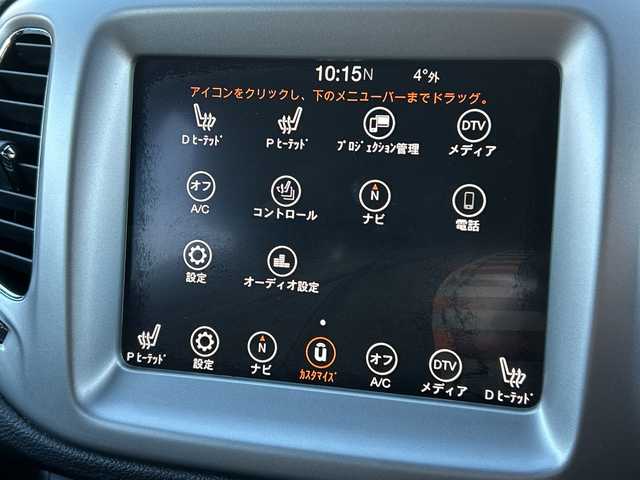 クライスラー・ジープ ジープ コンパス Sモデル 道東・釧路十勝 2020(令2)年 5.8万km シルバー ４WD/Uconectナビ/ BT/USB/AppleCarPlay/フルセグ/バックカメラ/純正ETC2.0/前後ドライブレコーダー/ドラレコ連動型デジタルインナーミラー/アドバンスブレーキサポート/レーンキーピングアシスト/アダプティブクルーズコントロール/ブラインドスポットモニター/パーキングアシスト/レザーシート/フロントシートヒーティング/運転席メモリ付きパワーシート/電動リアゲート/純正19インチAW/社外フロアマット/スペアキー