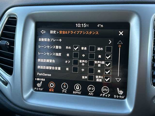 クライスラー・ジープ ジープ コンパス Sモデル 道東・釧路十勝 2020(令2)年 5.8万km シルバー ４WD/Uconectナビ/ BT/USB/AppleCarPlay/フルセグ/バックカメラ/純正ETC2.0/前後ドライブレコーダー/ドラレコ連動型デジタルインナーミラー/アドバンスブレーキサポート/レーンキーピングアシスト/アダプティブクルーズコントロール/ブラインドスポットモニター/パーキングアシスト/レザーシート/フロントシートヒーティング/運転席メモリ付きパワーシート/電動リアゲート/純正19インチAW/社外フロアマット/スペアキー