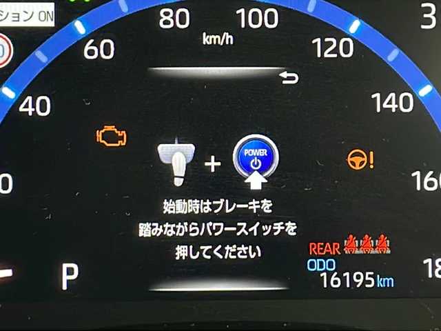 トヨタ ヤリスクロス ハイブリッド Z 鹿児島県 2022(令4)年 1.7万km ブラックマイカ/ブラスゴールドメタリック 2トーン ワンオーナー/純正メーカーディスプレイオーディオナビ/(BT/AM/FM/Applecarplay/Androidauto)/トヨタセーフティセンス/レーダークルーズコントロール/レーンキープアシスト/前後コーナーセンサー/ブラインドスポットモニター/電動パーキングブレーキ/オートホールド/パワーシート/シートメモリー/革巻きステアリング/ステアリングスイッチ/ステアリングヒーター/前席シートヒーター/パワーバックドア/純正18インチアルミホイール/純正フロアマット/純正LEDヘッドライト/純正ビルトインETC/保証書/取扱説明書