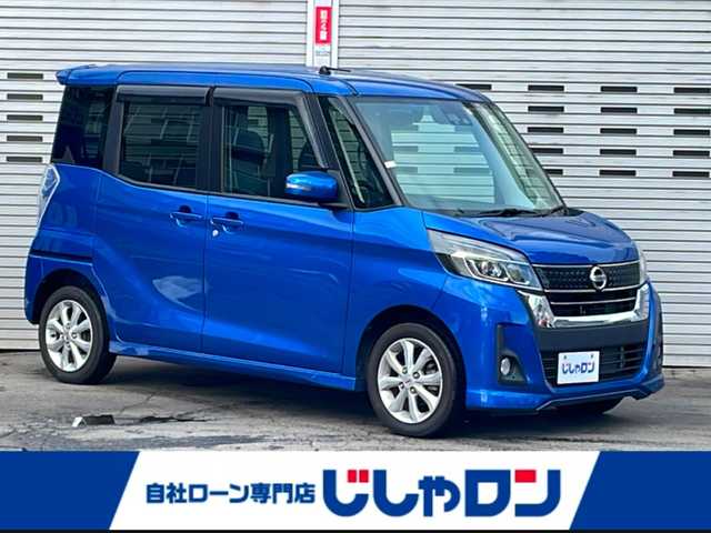 日産 デイズ ルークス ハイウェイスターX 道央・札幌 2018(平30)年 5.1万km オーシャンブルーP (株)IDOMが運営する【じしゃロン札幌店】の自社ローン専用車両になりますこちらは現金またはオートローンご利用価格です。自社ローンご希望の方は別途その旨お申し付けください。/4WD/CDプレイヤー/片側パワースライドドア　/アラウンドビューモニター　/バックカメラ　/リアサーキュレーター　/フォグランプ　/LED/純正14インチアルミホイール　/純正フロアマット　/スマートキー　/ドアバイザー　/取扱説明書/衝突被害軽減システム