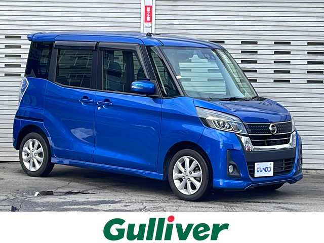 日産 デイズ ルークス ハイウェイスターX 道央・札幌 2018(平30)年 5.1万km オーシャンブルーP (株)IDOMが運営する【じしゃロン札幌店】の自社ローン専用車両になりますこちらは現金またはオートローンご利用価格です。自社ローンご希望の方は別途その旨お申し付けください。/4WD/CDプレイヤー/片側パワースライドドア　/アラウンドビューモニター　/バックカメラ　/リアサーキュレーター　/フォグランプ　/LED/純正14インチアルミホイール　/純正フロアマット　/スマートキー　/ドアバイザー　/取扱説明書/衝突被害軽減システム