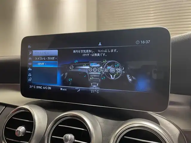 メルセデス・ベンツ Ｃ２２０ｄ ステーションワゴン アバンギャルドAMGライン 静岡県 2018(平30)年 4.7万km ダイヤモンドホワイト レーダーセーフティPK /レザーEXPK/エアバランスPK /ブルメスタ― /ACC LKA BSM HUD /ナビ TV CarPlay USB SD BT /パワーバックドア /パドルシフト /前後センサー /アンビエントライト /ETC2.0 /ラゲッジマット /アイドリングSTOP /ロードサインアシスト