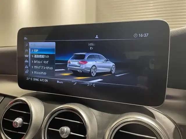 メルセデス・ベンツ Ｃ２２０ｄ ステーションワゴン アバンギャルドAMGライン 静岡県 2018(平30)年 4.7万km ダイヤモンドホワイト レーダーセーフティPK /レザーEXPK/エアバランスPK /ブルメスタ― /ACC LKA BSM HUD /ナビ TV CarPlay USB SD BT /パワーバックドア /パドルシフト /前後センサー /アンビエントライト /ETC2.0 /ラゲッジマット /アイドリングSTOP /ロードサインアシスト