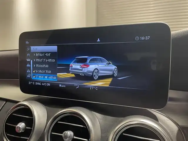 メルセデス・ベンツ Ｃ２２０ｄ ステーションワゴン アバンギャルドAMGライン 静岡県 2018(平30)年 4.7万km ダイヤモンドホワイト レーダーセーフティPK /レザーEXPK/エアバランスPK /ブルメスタ― /ACC LKA BSM HUD /ナビ TV CarPlay USB SD BT /パワーバックドア /パドルシフト /前後センサー /アンビエントライト /ETC2.0 /ラゲッジマット /アイドリングSTOP /ロードサインアシスト