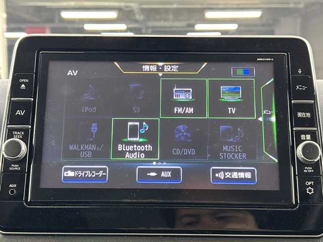 日産 デイズ ハイウェイスターX 愛知県 2020(令2)年 6.1万km チタニウムグレーメタリック 禁煙車/ワンオーナー/純正9インチナビ(MM319D-L)/（フルセグTV/ＣＤ/ＤＶＤ/Ｂｌｕｅｔｏｏｔｈ）　/アラウンドビューモニター　/衝突軽減ブレーキ　/コーナーセンサー　/レーンキープアシスト/コーナーセンサー/ＥＴＣ　/ドライブレコーダー　/ＬＥＤヘッドライト/フォグランプ/オートライト/スマートキー　/スペアキー有　/純正アルミホイール/純正フロアマット/アイドリングストップ