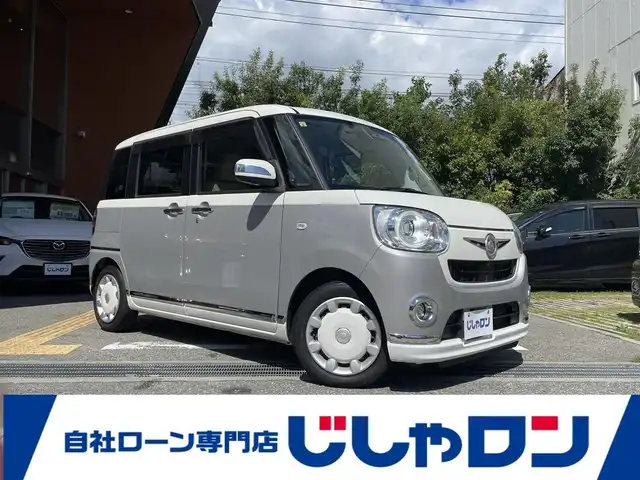 ダイハツ ムーヴ キャンバス G メイクアップ リミテッド　SAⅢ 兵庫県 2020(令2)年 10.7万km パールホワイトⅢ/スムースグレーマイカメタリック 2トーン (株)IDOMが運営する【じしゃロン西宮店】の自社ローン専用車両になります。こちらは現金またはオートローンご利用時の価格です。自社ローンご希望の方は別途その旨お申付け下さい/＊ETC/＊バックカメラ/＊全周囲カメラ/＊フルセグ/＊ドラレコあり/＊USBあり/＊両側パワスラ/＊横滑り防止装置/＊オートライト/＊コーナーセンサー/＊衝突被害軽減システム