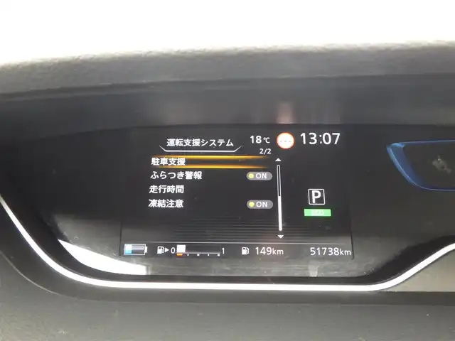 日産 セレナ e－パワー ハイウェイスター V 千葉県 2020(令2)年 5.2万km ブリリアントホワイトパール エマージェンシーブレーキ/プロパイロット/インテリジェントクルーズコントロール/ハンズフリー両側パワースライドドア/純正SDナビ/地デジTV/【BD/DVD/CD再生機能　Bluetooth接続】/アラウンドビューモニター/革巻きステアリング/ステアリングスイッチ/ETC/LEDヘッドライト/フォグライト/ウインカーミラー/コーナーセンサー/純正16インチアルミホイル/サイド/カーテンエアバッグ/インテリジェントキー
