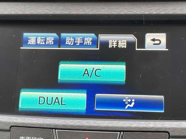 トヨタ クラウン ハイブリッド ロイヤル 道北・旭川 2014(平26)年 14.2万km ブラック /純正ナビ/CD/DVD/BT/フルセグ//バックカメラ//横滑り防止//オートライト//クルーズコントロール//ETC//スペアキー//革巻きステアリング//ステアリングスイッチ//純正一体型エンジンスターター//ミラーヒーター//HIDエッドライト//フォグランプ//ワイパーデアイサー//保証書//取扱説明書