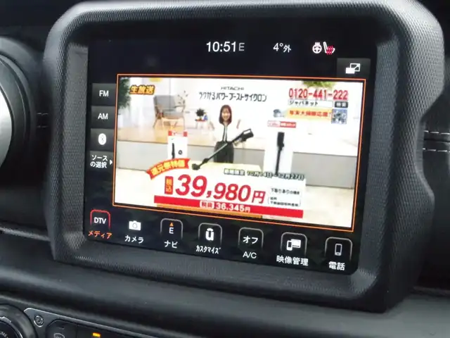 クライスラー・ジープ ジープ ラングラー アンリミテッド サハラ 岩手県 2020(令2)年 4.7万km ブラック 純正ナビ/フルセグTV/バックカメラ/DSRC/ACC/黒革シート/シートヒーター/ステアリングヒーター/前後センサー/LEDライト