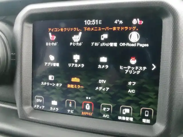 クライスラー・ジープ ジープ ラングラー アンリミテッド サハラ 岩手県 2020(令2)年 4.7万km ブラック 純正ナビ/フルセグTV/バックカメラ/DSRC/ACC/黒革シート/シートヒーター/ステアリングヒーター/前後センサー/LEDライト