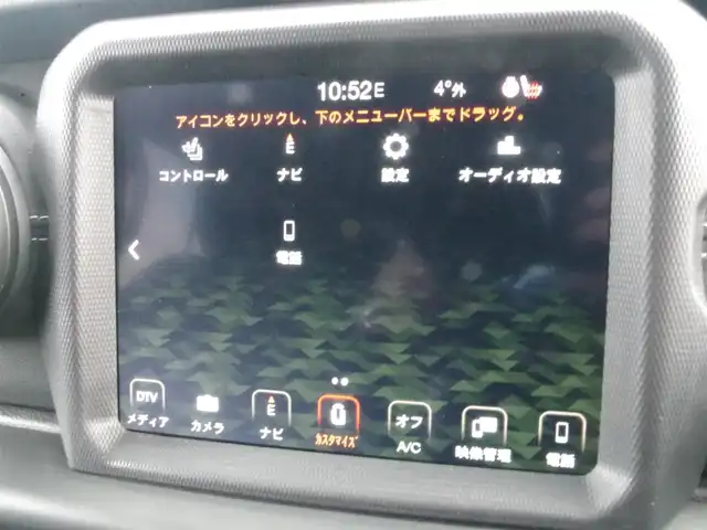 クライスラー・ジープ ジープ ラングラー アンリミテッド サハラ 岩手県 2020(令2)年 4.7万km ブラック 純正ナビ/フルセグTV/バックカメラ/DSRC/ACC/黒革シート/シートヒーター/ステアリングヒーター/前後センサー/LEDライト