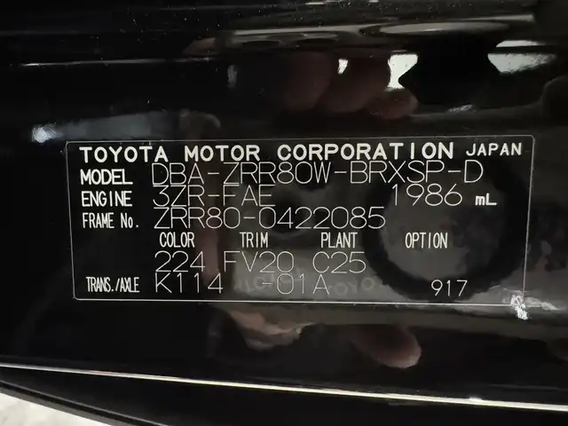 トヨタ ヴォクシー ZS 煌 三重県 2018(平30)年 1.9万km イナズマスパーキングブラックガラスフレーク ガソリン/FF/MTモード付インパネCVT/純正 10インチナビ NSZN-Z66T/（AM/FM/CD/DVD/TV/SD/SDREC/Bluetooth）/バックガイドモニター/両側パワースライドドア/ドライブレコーダー前方/ビルトイン ETC2.0/Toyota Safety Sense/・PCS：プリクラッシュセーフティ/・LDA：レーンディパーチャーアラート/・AHB：オートハイビーム/・横滑り防止装置/など/装備/・【DOP】電子インナーミラー/・クルーズコントロール/・左右独立温度調整＆後席独立調整オートエアコン/・オートライト/・LED ヘッドランプ＆フロントフォグランプ/・ステアリングスイッチ/・プッシュスタート/・充電用USBジャックx2/・純正16inAW/・パワーステアリング/・全ドアパワーウインドウ/・保/取/・スマートキーx2/など