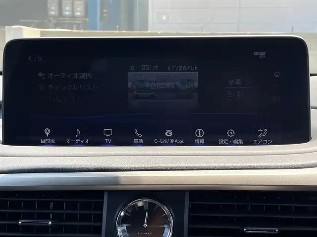 レクサス ＲＸ 450h Fスポーツ 青森県 2020(令2)年 3.1万km グラファイトブラックガラスフレーク /4WD/純正メモリナビ/　(DVD/BD/USB/AUX/Bt//　フルセグTV/Mira cast)/バック/サイドカメラ/PCS/LTA/BSM/ACC/HUD/黒革シート/D席メモリー付き/　前席パワーシート/前席シートヒーター /前席エアシート/革巻きステア/パドルシフト/ステアヒーター/電動チルトステア/オートマチックハイビーム/LEDオートライト/オートワイパー/ヘットライトウオッシャー/ビルトインETC2.0/前後バンパーソナー/ウインカーミラー /ミラーヒーター/前後ドライブレコーダー/純正フロアマット/パワーバックドア /保証書/取説/ナビ取説