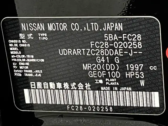 日産 セレナ ハイウェイスター V 愛知県 2023(令5)年 1.5万km ダイヤモンドブラック 純正１２．３インチナビ　/（AM/FM/フルセグTV/Bluetooth/CarPlay/USB)/純正フリップダウンモニター　/プロパイロット　/衝突軽減ブレーキ/ハンドル支援/先行車発進お知らせ/車線逸脱警報/アラウンドビューモニター　/ワイヤレス充電　/両側パワースライドドア　/ビルトインＥＴＣ２．０　/デジタルインナーミラー　/ブラインドスポットモニター/パドルシフト/コーナーセンサー/アイドリングストップ/LEDヘッドライト/LEDフォグランプ/純正フロアマット/USB接続