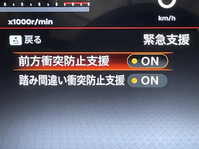 日産 セレナ ハイウェイスター V 愛知県 2023(令5)年 1.5万km ダイヤモンドブラック 純正１２．３インチナビ　/（AM/FM/フルセグTV/Bluetooth/CarPlay/USB)/純正フリップダウンモニター　/プロパイロット　/衝突軽減ブレーキ/ハンドル支援/先行車発進お知らせ/車線逸脱警報/アラウンドビューモニター　/ワイヤレス充電　/両側パワースライドドア　/ビルトインＥＴＣ２．０　/デジタルインナーミラー　/ブラインドスポットモニター/パドルシフト/コーナーセンサー/アイドリングストップ/LEDヘッドライト/LEDフォグランプ/純正フロアマット/USB接続