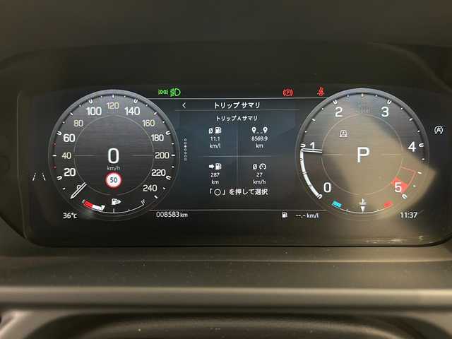 ランドローバー ランドローバー ディフェンダー 110S 熊本県 2024(令6)年 0.9万km サントリーニブラック ・スマートキー/・プッシュスタート/・パノラマサンルーフ/・エマージェンシーブレーキ/・ホイール情報/・水中走行検知/・低トラクション発進/・スローブアシスト/・ドライバーコンディションモニタ/・オートマチックパーキングエイド/・リアトラフィックモニタ/・レーンアシスト/・クルーズコントロール(追従式)/・電子制御エアサスペンション/・黒革シート/・前パワーシート/・前席シートヒーター /・ハンドルヒーター /・純正メモリナビ/　【Bluetooth・USB・AppleCarPlay・AndroidAuto】/・フルセグTV/・全方位カメラ/・ETC2.0/・ドライブレコーダー(前後録画)/・LEDヘッドランプ/・LEDフォグランプ/・純正ラバーマット/・保証書/取説