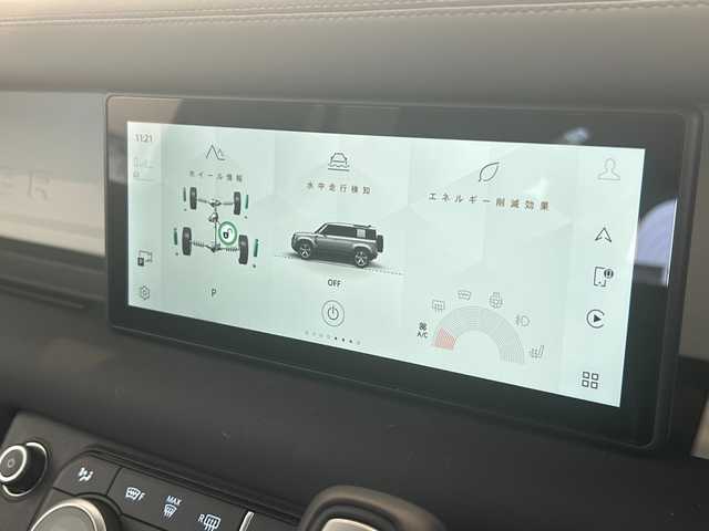 ランドローバー ランドローバー ディフェンダー 110S 熊本県 2024(令6)年 0.9万km サントリーニブラック ・スマートキー/・プッシュスタート/・パノラマサンルーフ/・エマージェンシーブレーキ/・ホイール情報/・水中走行検知/・低トラクション発進/・スローブアシスト/・ドライバーコンディションモニタ/・オートマチックパーキングエイド/・リアトラフィックモニタ/・レーンアシスト/・クルーズコントロール(追従式)/・電子制御エアサスペンション/・黒革シート/・前パワーシート/・前席シートヒーター /・ハンドルヒーター /・純正メモリナビ/　【Bluetooth・USB・AppleCarPlay・AndroidAuto】/・フルセグTV/・全方位カメラ/・ETC2.0/・ドライブレコーダー(前後録画)/・LEDヘッドランプ/・LEDフォグランプ/・純正ラバーマット/・保証書/取説