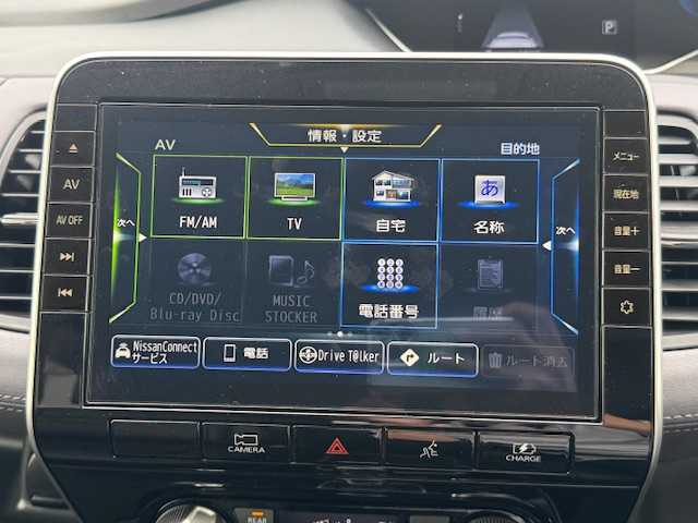 日産 セレナ e－パワー ハイウェイスター V 静岡県 2021(令3)年 1.2万km オレンジ ●純正10インチナビ/(フルセグ/CD/DVD/Blu-ray/Bluetooth)/●合皮シート/●全方位カメラ/●レーダークルーズコントロール/●ブラインドスポットモニター/●衝突被害軽減システム/●レーンキープアシスト/●前後コーナーセンサー/●電動パーキングブレーキ/●オートブレーキホールド/●LEDライト＆フォグランプ/●オートライト/●革巻きステアリング/●ステアリングスイッチ/●ETC2.0/●前方ドライブレコーダー/●デジタルインナーミラー/●両側パワースライドドア/●全席防水シート/●ドアバイザー/●スマートキー/●プッシュスタート/●社外フロアマット/●純正１５インチアルミホイール/●ダブル＋サイドSRS＋ABS