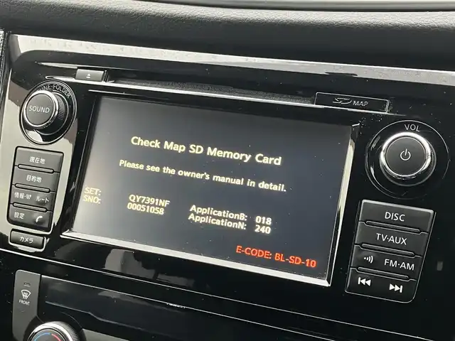 日産 エクストレイル 20X 道南・函館 2015(平27)年 8.4万km ダイヤモンドブラック /純正ナビ//フルセグＴＶ//全周囲カメラ//エンジンスターター//シートヒーター//ハーフレザーシート//コーナーセンサー//コーナリングスタビリティアシスト//オートライト//フロアマット//スマートキー//スペアキー//プッシュスタート//ＥＴＣ