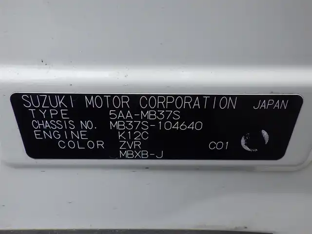 三菱 デリカＤ：２ ハイブリッドMX 千葉県 2022(令4)年 5.5万km ピュアホワイトP 165/65R15/デュアルカメラブレーキサポート/レーダークルーズコントロール/アイドリングストップ/左パワースライドドア/右イージークローザードア/社外メモリーナビ/【DVD/CD再生機能　Bluetooth接続】/バックカメラ/ドライブレコーダー/ステアリングスイッチ/ETC/リアコーナーセンサー/純正15インチアルミホイル/携帯リモコン